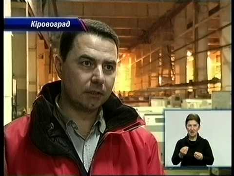 Кировоградская продукция в США