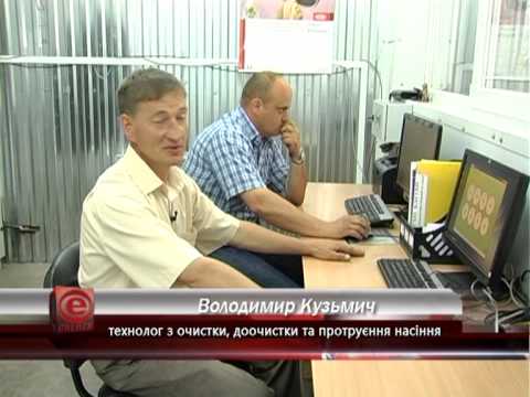 Семенной завод Сварог Вест Груп Семенной завод Сварог Вест Груп